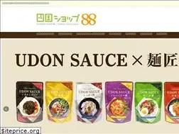 Sites similar to shikokushop88.com