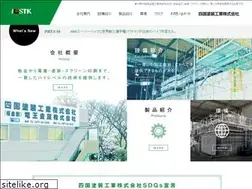 Sites similar to shikokutosou.co.jp