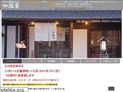 Sites similar to shikokuya.com