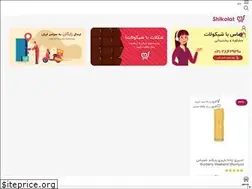 Sites similar to shikolat.com
