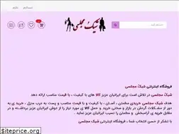 Sites similar to shikomajlesi.com