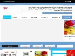 Sites similar to shikopic.ir