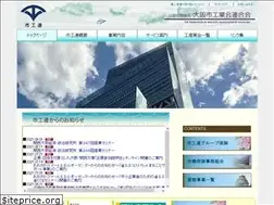 Sites similar to shikoren.jp