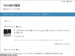 Sites similar to shikosakugo.net
