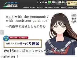 Sites similar to shikoshin.com