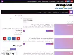 Sites similar to shikoteck.xyz