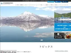 Sites similar to shikotsuko-gyokyo.org
