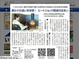 Sites similar to shikou-k.co.jp