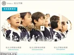 Sites similar to shikoukai.ed.jp
