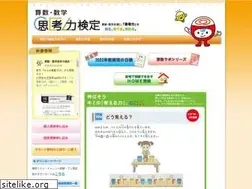Sites similar to shikouryoku.jp