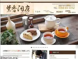Sites similar to shikoutobou.com