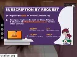 Sites similar to shikshaabhiyan.com