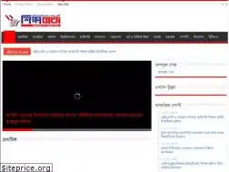 Sites similar to shikshabarta.com