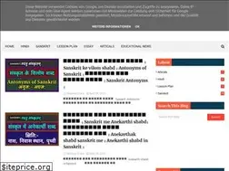 Sites similar to shikshadhara.com