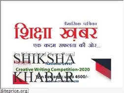 Sites similar to shikshakhabar.com