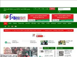 Sites similar to shiksharalo.com