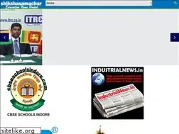 Sites similar to shikshasamachar.com