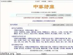 Sites similar to shiku.org