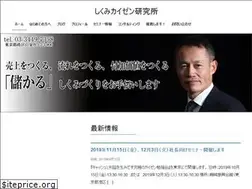 Sites similar to shikumi-kaizen.com