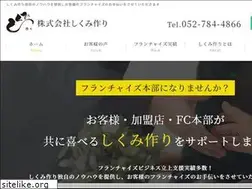 Sites similar to shikumidukuri.com