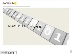 Sites similar to shikumikan.com