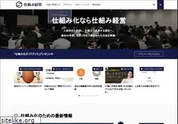Sites similar to shikumikeiei.com