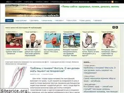Sites similar to shikur.ru