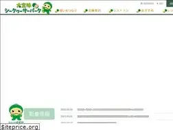 Sites similar to shikuwasa-park.com
