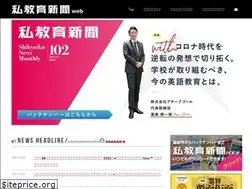 Sites similar to shikyoiku.net