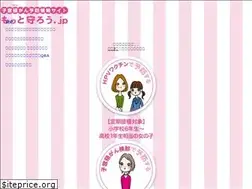Sites similar to shikyukeigan-yobo.jp