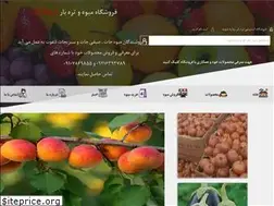 Sites similar to shilanak.com