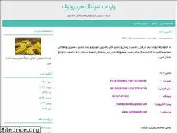 Sites similar to shilangehydrolic.blogfa.com