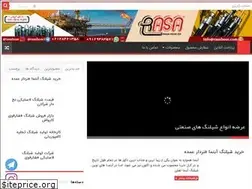 Sites similar to shilangsaz.ir