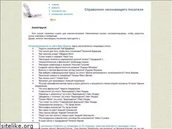 Sites similar to shilanov.narod.ru
