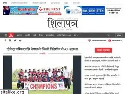 Sites similar to shilapatra.com