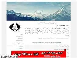 Sites similar to shilat1386.blogfa.com