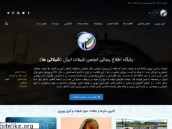 Sites similar to shilatiha.ir