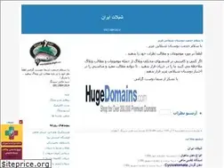 Sites similar to shilatiran.blogfa.com