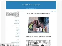 Sites similar to shilatkmsu.blogfa.com