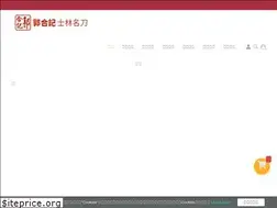 Sites similar to shilin-knife.com.tw