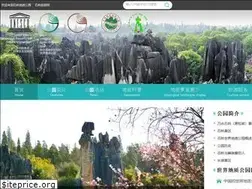 Sites similar to shilingeopark.com