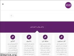 Sites similar to shiliran.ir