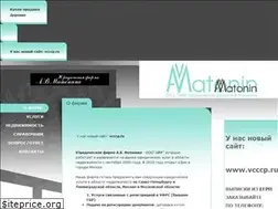 Sites similar to shilling-m.ru