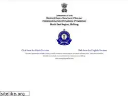 Sites similar to shillongcustoms.gov.in