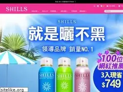 Sites similar to shills-shop.com.tw