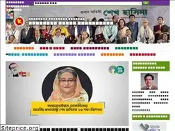 Sites similar to shilpakala.gov.bd