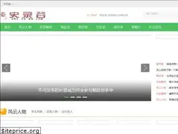 Sites similar to shilugu.com