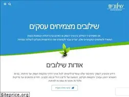 Sites similar to shiluvim-business.co.il