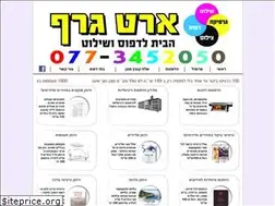 Sites similar to shiluvimplus.co.il
