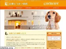 Sites similar to shima-ac.com